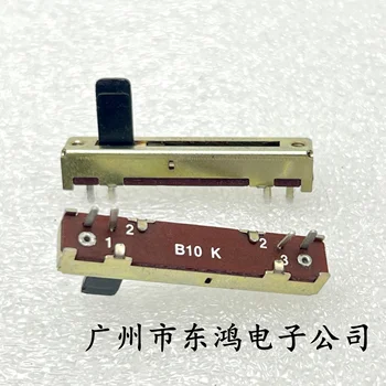 1 БР 35-мм потенциометър директно приплъзване B10K дължина на вала 3 фута 10 мм и със средна точка на позициониране