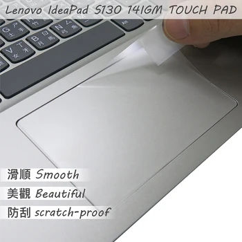 2 бр./ОПАКОВАНЕ. Мат Стикер тъчпад за Lenovo IdeaPad S130 14 IGM TOUCH PAD Trackpad Protector