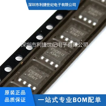 20 броя нови чипове CSC8513 СОП-8 с led драйвера