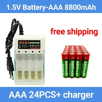 2023 Нова Марка 8800mah 1.5 V AAA Алкални Батерии ААА акумулаторна батерия за Играчки с Дистанционно Управление Batery Димна аларма със зарядно устройство