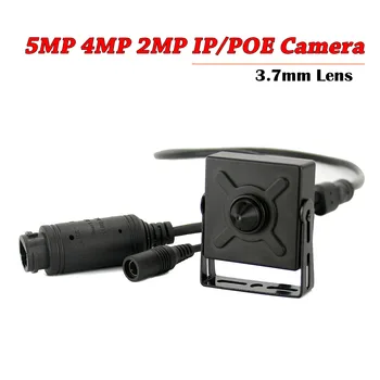 5MP 4MP 3MP 1080P, 960P ONVIF P2P Сигурност мини IP камера Мини за видеонаблюдение камера за видеонаблюдение IP POE Камера