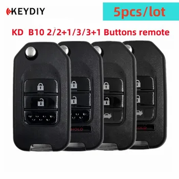 5шт KD B10 универсално дистанционно управление keydiy B10 B10-2 B10-3 B10-4 дистанционно управление на серия Б за KD900/KD-X2/mini KD