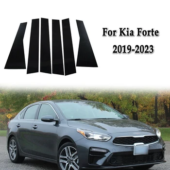 6 бр Лъскав Черен стикер на багажник на вратата на колата, черна декоративни калъф за KIA Forte K3 2019-2023