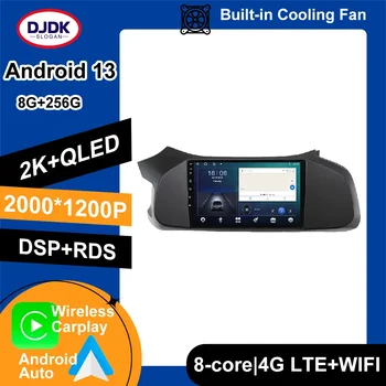 9 Инча Android 13 За Chevrolet Onix 2012-2019 Авто Радионавигатор GPS QLED WIFI Авторадио Без 2din RDS Мултимедия AHD Стерео