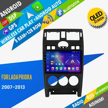 AISINIMI Android Кола DVD-плеър, навигация, За LADA Priora 2007-2013 авто радио Авто Аудио Gps Мултимедиен Стереомонитор