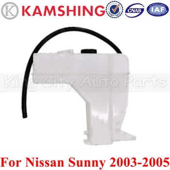 CAPQX За Nissan Sunny 2003 2004 2005 Разширителния резервоара на охлаждащата течност на радиатора, капачката на бутилката, Резервоара на радиатора, Переливная бутилка, за да се бачка на радиатора