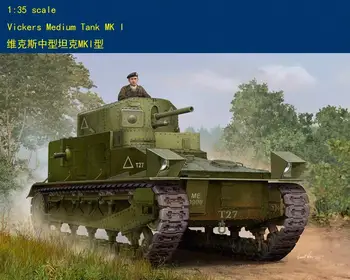 Hobby boss 83878 1/35 Викерс Medium Tank MK.I (пластмасов модел)