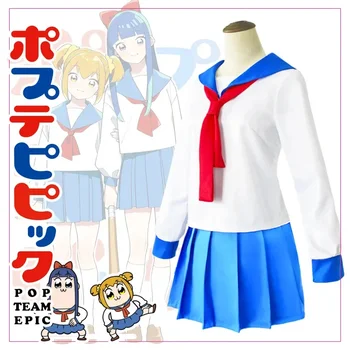 Poppy Costumes Poppy Аниме Pop Team Epic Woman Училищна униформа за момичета Jk Clothing.