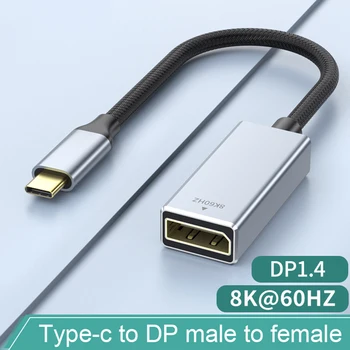 USB C до DP 1.4 Женски Адаптер 8K/4K 60Hz/120Hz Type-C към Displayport 1.4 Кабел Конвертор 32,4 Gbit/и за MacBook Pro Samsung Dell