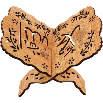 Дървена поставка за книги, поставка за Корана, ислямска сгъваема поставка за Библията Rehal, държач за Корана за показване и четене на Ейд Рамадан