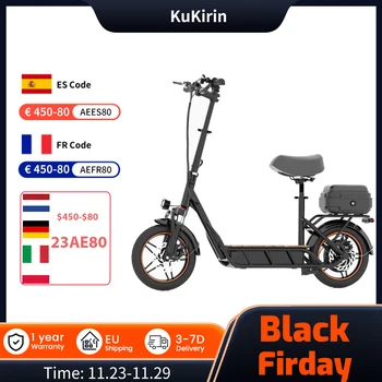 Електрически скутер KuKirin C1 PRO с гърба на кутията 14*2,5 инча Гуми Пневматични Гуми 500 W Мотор 45 км/ч Максимална Скорост 48 25Ah Батерия