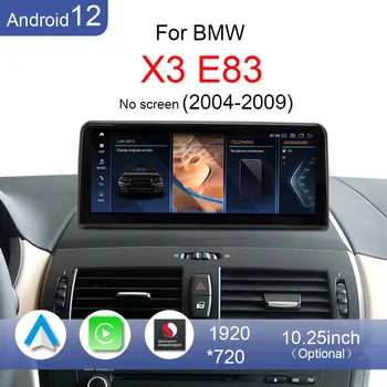 За BMW X3 E83 от 2004 до 2009 година 25i Цена по цена на завода на производителя на Android 12 4G CarPlay Автомобилното Радио Авто Стерео GPS Навигация Мултимедиен плеър ID8