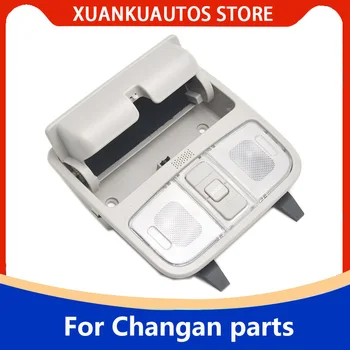 За Changan CS75 17-18 предни автомобилни горно осветление кутия за очила в събирането на лампа за четене Вътрешно осветление задни горния светлина оригинал