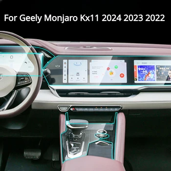 За Geely Monjaro Kx11 2023 2024 Панел Кутия Централна Конзола GPS Защитно Фолио За интериора на Колата TPU Прозрачен Стикер Против Надраскване