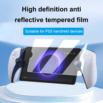 За PS5 Portal Cover Закалена Филм 0,33 мм Ултра Прозрачен Защитен Филм С Кръгла Ръба на За Дисплея Защитно Фолио Аксесоари За Playstation 5