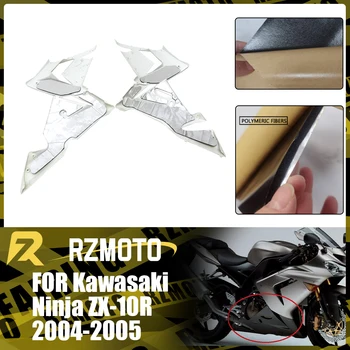 За мотоциклет Kawasaki Ninja ZX-10R 2004-2005 ZX 10R Защитно топлоизолационна фолио, ABS обтекател професионален топлинен щит