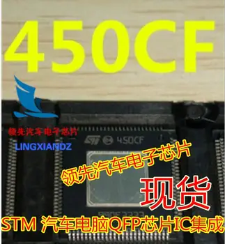 Интеграция на чип QFP нов автомобилен компютър 450CF IC
