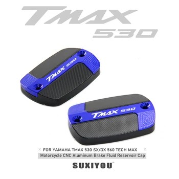 Капачката на Резервоара на Спирачната Течност За Yamaha TMAX T-Max 530 TMAX530 SX DX 2012-2021 2020 2019 2017 2018 2015 2016 2013 2014