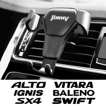 Кола за Мобилен Телефон Gravity За Suzuki Jimny Swift, Grand Vitara Ignis Alto Baleno SX4 Samurai S-Cross Celerio Автомобилни Аксесоари