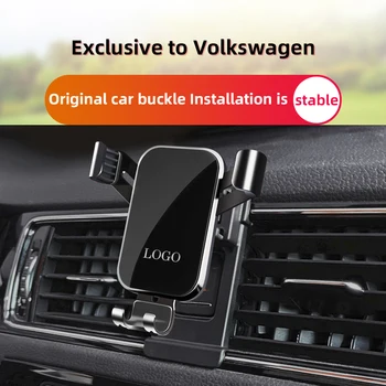 Кола за телефон, Специално за Volkswagen Sagitar с лявото волана 2015-2018 Въртене на 360 градуса, автоматично улавяне на скоба
