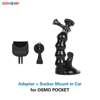 Комплект адаптери Sunnylife скоба за Кола-търтей, за джобна карданной камера OSMO