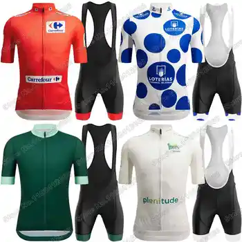 Комплект тениски за колоезденето 2023 Spain Tour Червен Зелен Син на полка Бяла Велосипедна дрехи, Мъжки ризи за автомобилния наем Костюм Велосипедни шорти с нагрудником