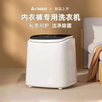 Малка перална машина за бельо Chigo, автоматична битова перална машина, мини-перални машини за пране на чорапи, специален артефакт 220 В