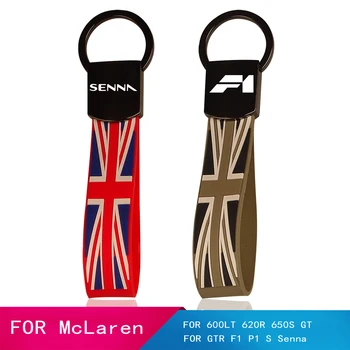 Метален гумен ключодържател с британския флаг за автомобилни ключове с дистанционно управление за McLaren GT GTR Senna F1 570GT 570S 650 S 720S Автомобилни Аксесоари