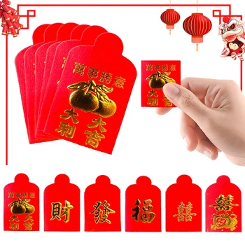 Мини-китайски коледни Червени пликове, творчески сладък Щастлив паричен чанта Хунбао за сватби, празника на Пролетта, Червени пакети 25 бр.