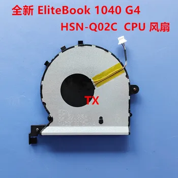 Новост за HP HP EliteBook 1040 G4 HSN-Q02C Вентилатор на радиатора на процесора