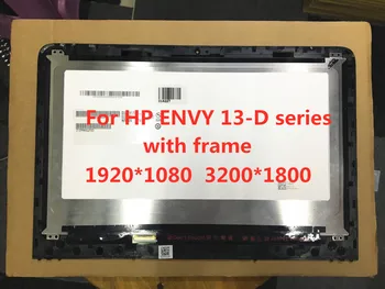 Оригиналът е с рамка за HP ENVY 13-D 010NR 054 023 24 46TU000 LCD екран в събирането на LTN133YL06 LTN133YL06-H01 B133HAN02.7