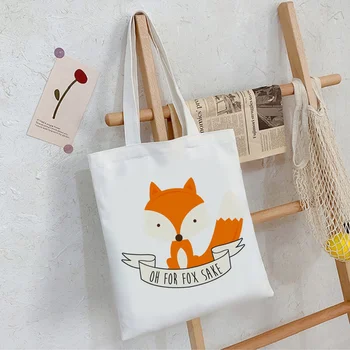 Пазарска чанта Oh For Fox Sake, джутовая чанта, холщовая еко-чанта bolsa на тъканта, чанта за пазаруване, торби за многократна употреба, мрежести торбички за пазаруване дамска чантичка
