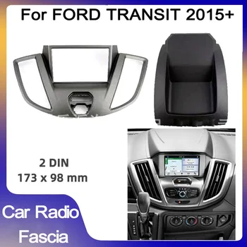 Панела на радиото в колата на 2 Din и за FORD TRANSIT 2015 + панела на радиото в колата за ремонт на колата Рамка на панела DVD-плейър