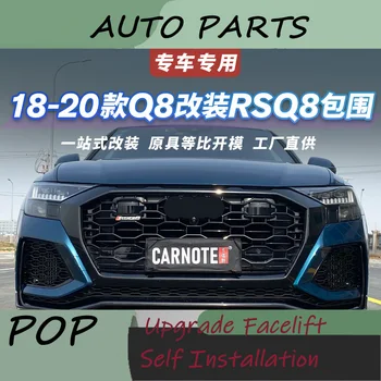 Подходящ за Audi Q8, модернизация, модернизираната решетка Rsq8, рамки, фарове за мъгла, фарове, предна броня, устни