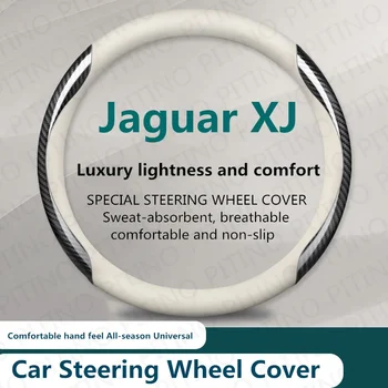 Покриване на кормилното колело за Jaguar XJ устойчива на плъзгане Износостойкая, впитывающая пот 37-38 см Вътрешна капачка на волана Автоаксесоари