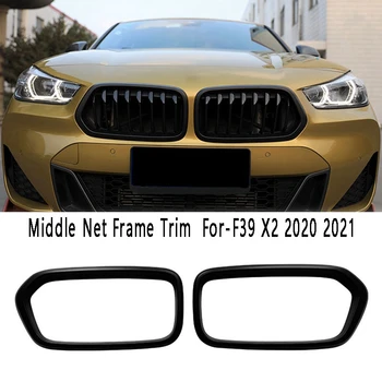 Решетка на предната броня на автомобила, капак, рамки, Средната окото, за довършителни работи на дограма, спортни състезания решетки за-BMW F39 X2 2020 2021