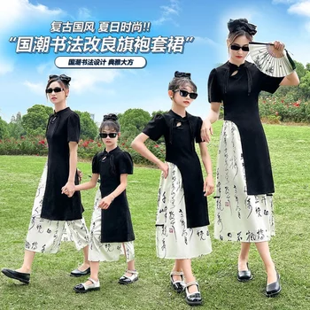 Рокля за майки и дъщери, един и същ дрехи за семейството, рокля Чонсам в китайски стил, летни облекла за жени, дрехи за момичета 2023 година на издаване