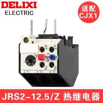 Термично реле DELIXI Реле за защита от претоварване JRS1D SP-25 / Z LR2 Термично реле за претоварване NR2