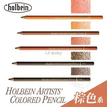 Цветните моливи за художници Холбайн, Серия Brown - Lapis De Colorir, Художествени пособия за рисуване, Скици, перушина и colorization