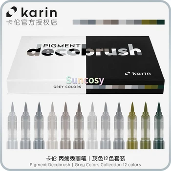 Чернодробни маркери Karin Decobrush, Колекция Grey Colors, 12 цвята, Акрилна красива дръжка, здрава и устойчива на износване