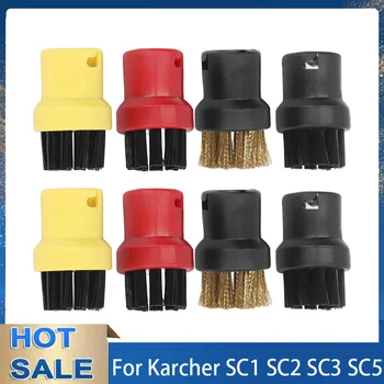 Четка За Почистване Karcher SC1 SC2 SC3 SC4 SC5 SC7 CTK10 Сменяеми Дюзи Кръгла Дюза За Пръскане